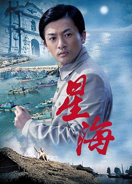 《花语蛇2》海报